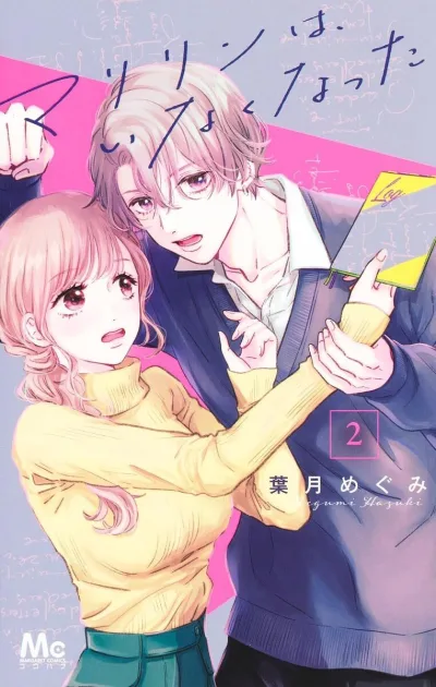 Cover of Vol. 2