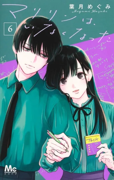 Cover of Vol. 6