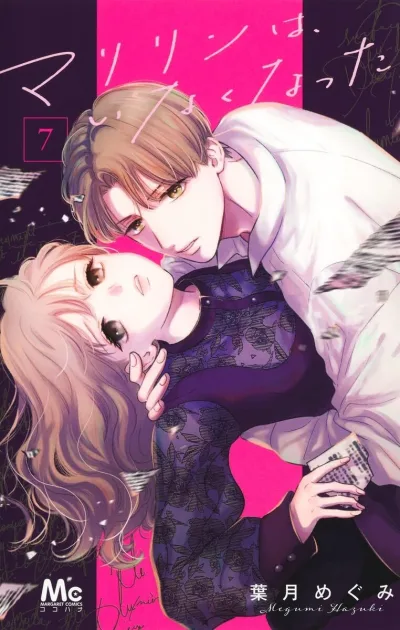 Cover of Vol. 7