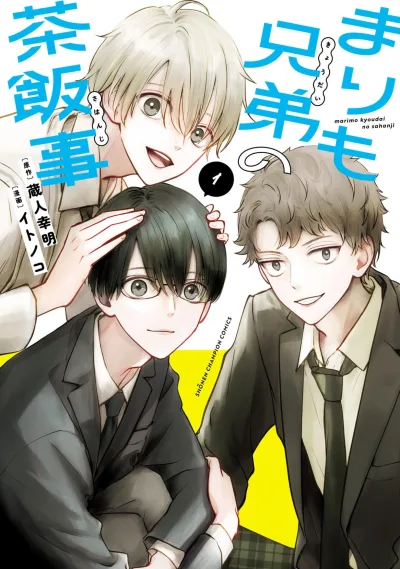Cover of Vol. 1