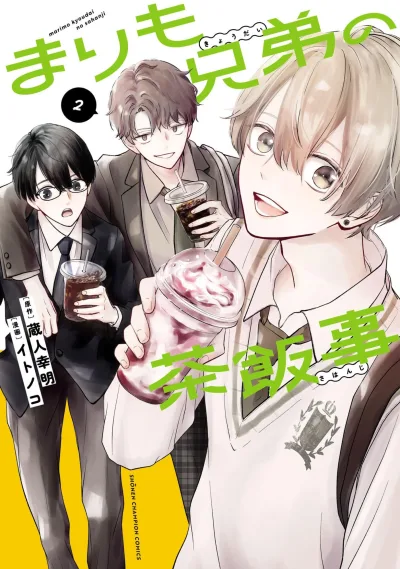 Cover of Vol. 2