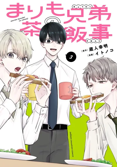 Cover of Vol. 3