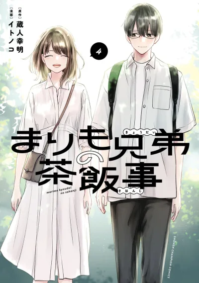 Cover of Vol. 4