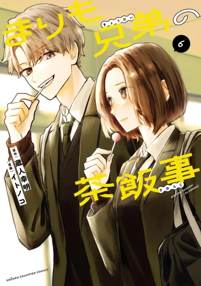 Cover of Vol. 6