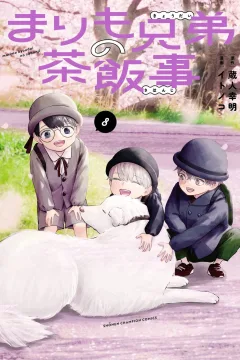 Vol. 8