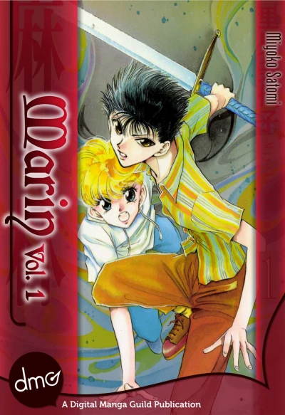Cover of Vol. 1