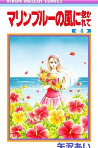 Vol. 4