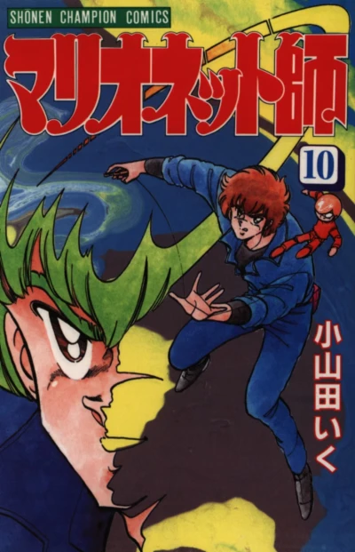 Cover of Vol. 10