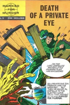 Issue #5