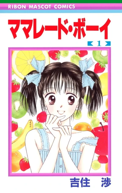 Cover of Vol. 1