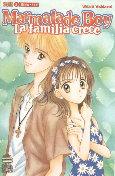 Cover of Issue #2