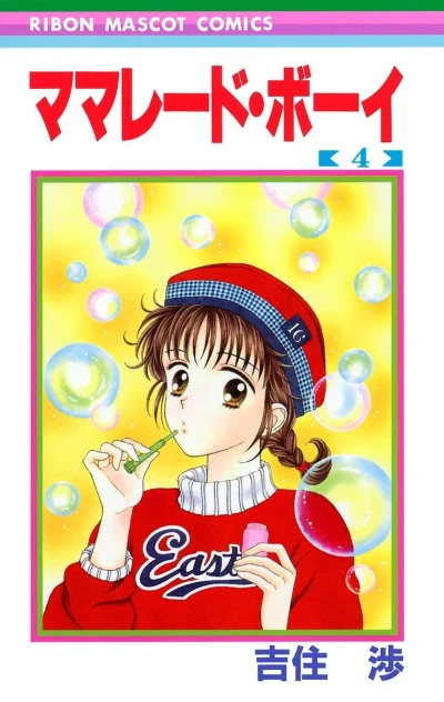 Cover of Vol. 4