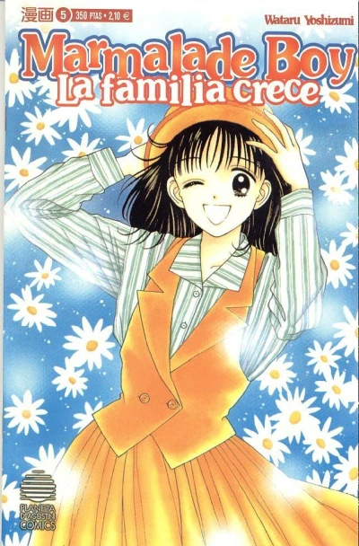 Cover of Issue #5