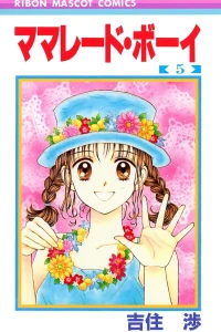 Vol. 5