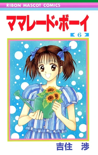 Cover of Vol. 6