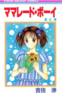 Vol. 6