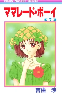 Vol. 7