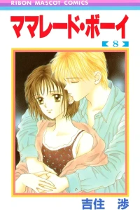 Vol. 8