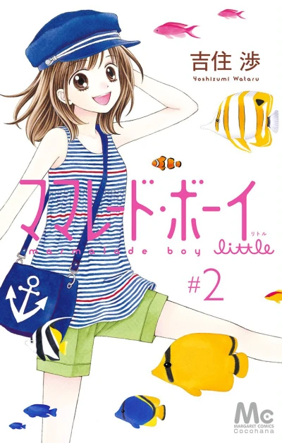 Cover of Vol. 2
