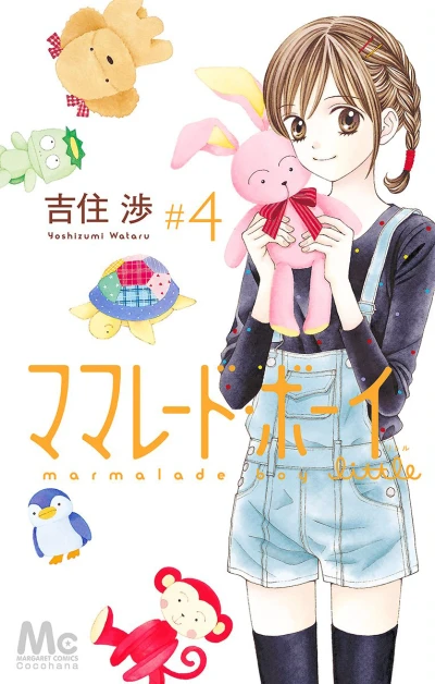 Cover of Vol. 4