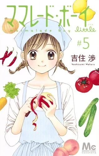 Cover of Vol. 5