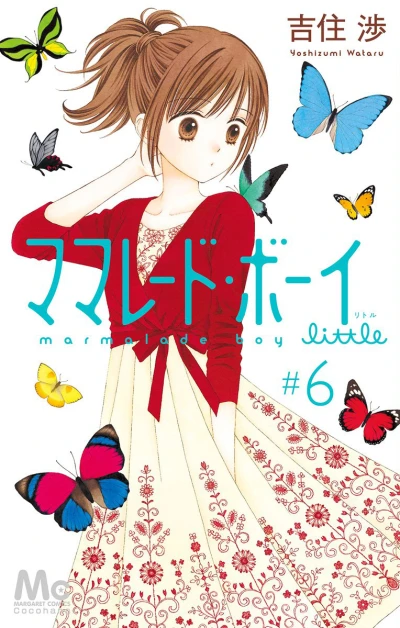 Cover of Vol. 6