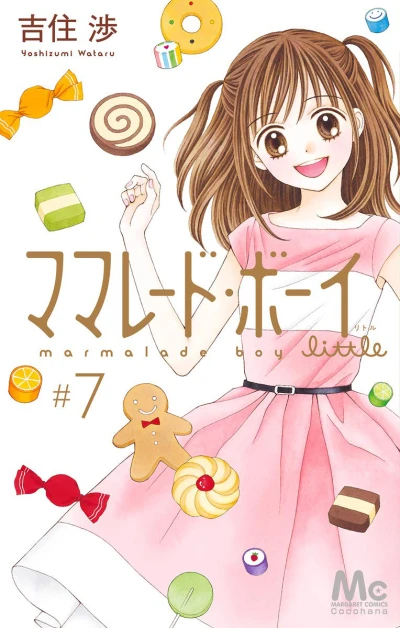 Cover of Vol. 7