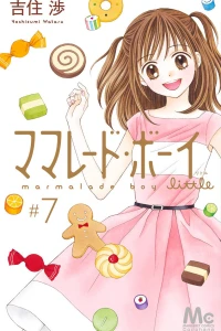 Vol. 7