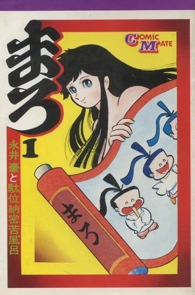 Cover of Vol. 1