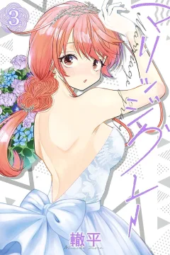 Vol. 3