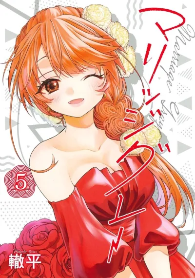 Cover of Vol. 5
