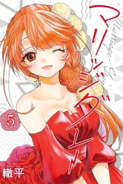 Vol. 5