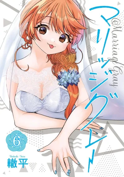 Cover of Vol. 6