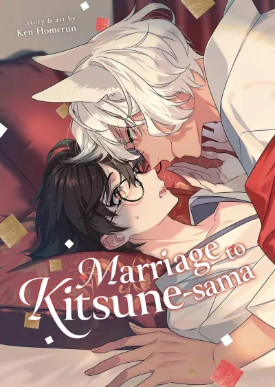 Cover of Volume #1