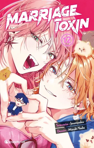 Cover of Volume #12