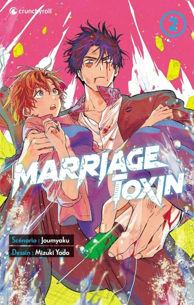 Cover of Volume #2