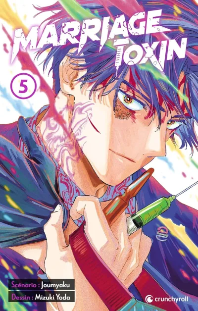 Cover of Volume #5