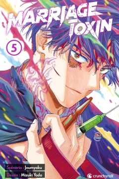 Issue #5