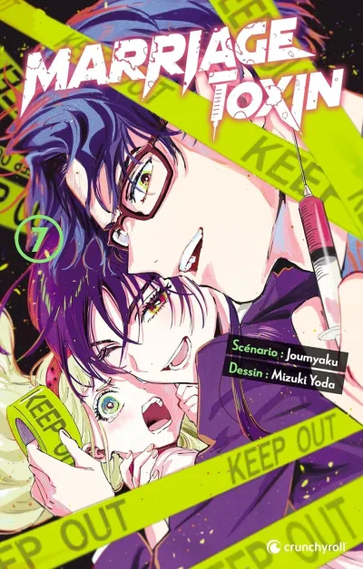 Cover of Volume #7