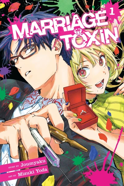 Cover of Vol. 1
