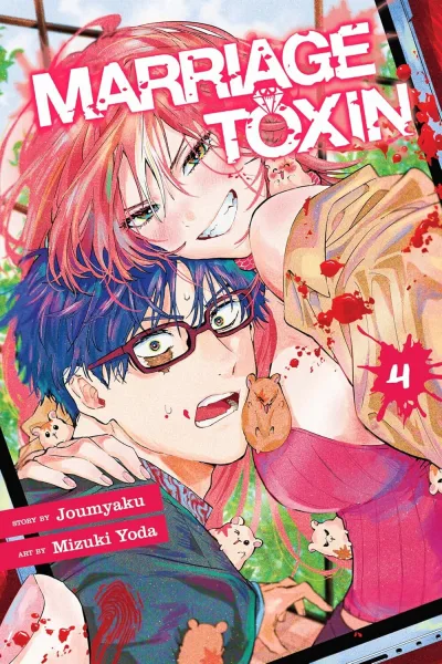 Cover of Vol. 4
