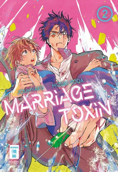 Cover of Band 2