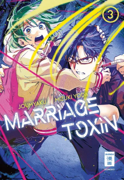 Cover of Band 3