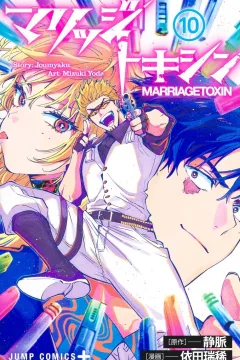Vol. 10