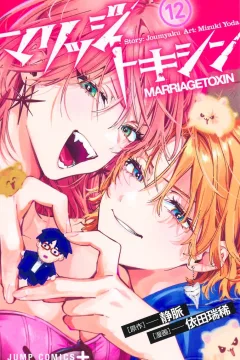 Vol. 12