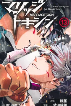 Vol. 13