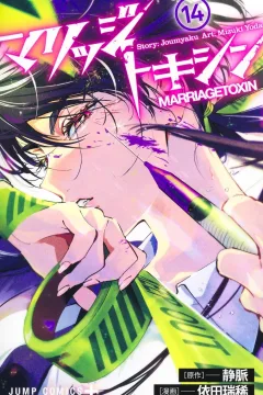 Vol. 14