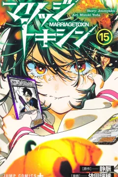 Vol. 15