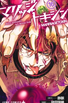 Vol. 16