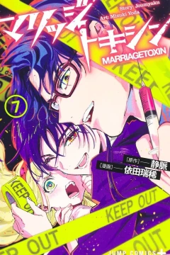 Vol. 7